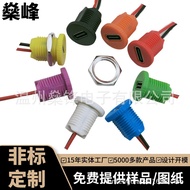 type-c2pin Threaded Connector Waterproof Power Socket Car Mount DC Charging port with cable TYPE-C U