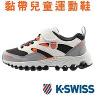 K-SWISS 57410-917 黑×灰 單黏帶多功能運動鞋 / 童鞋 / 洞洞鞋底 / 136K