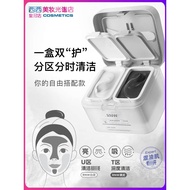 July 29th Expires RNW Cleansing Mask Black White Two-Color Smear Mud Mask Moisturizing Moisturizing 