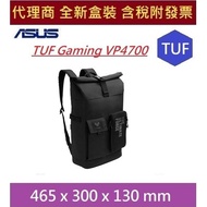 Asus TUF Gaming VP4700 BACKPACK 15.6 Inch 17 Laptop Suitable Laptop Backpack Gaming Laptop Bag