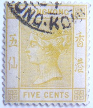 香港維多利亞女皇郵票-1901年英屬香港(British Hong Kong)維多利亞女皇像(Queen Victoria)五仙橙黃郵票