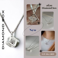 Kr silver สร้อยคอเงินแท้ พร้อมจี้ Diamond box | SNP13