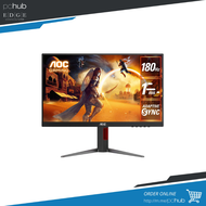 PChub | 24" AOC 24G4 LED IPS 180hz FreeSync 1080p, HDMI DP, pivot adj ergo stand