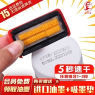 Beat Egg Date Chen Small National Million Days Free Shipping Date Coder Color Box Coder Manual A4 Ca