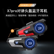 X7pro Intercom Helmet Bluetooth Headset Motorcycle Motorcycle Motorcycle Riding Dedicated Full Half 