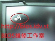 IBM LENOVO ThinkPad BIOS Password開機密碼解密/解鎖