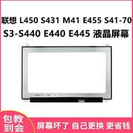 Suitable for Lenovo L450 S431 M41 E455 S41-70 S3-S440 E440 E445 Brand New A+LCD Screen