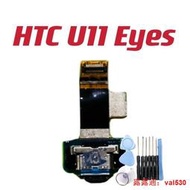 HTC U11 Eyes 尾插排線 充電排線