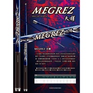 Uncle Ming Fishing Tackle-Fishing Township Tianquan 19 Adjustment About 92H Hard Rod Shrimp Thai Xia