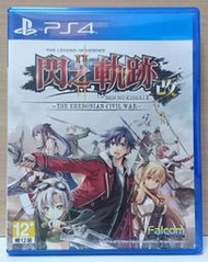 現貨 PS4 英雄傳說 閃之軌跡 II 改 中文版 650元~英雄傳說 閃之軌跡 2 閃軌2 閃之軌跡2 閃之軌跡