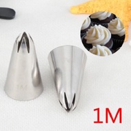 1M Ice Cream Nozzle