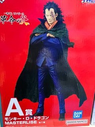 一番賞最新海賊王炎之革命 A賞 龍