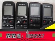 7折下殺!錄音筆 二手ICD-PX333 PX240 PX312 專業錄音筆聽課會議錄音充數機壞機