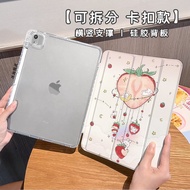 Ốp Lưng Silicon Hình Vỏ Sò Cho iPad 11 Air 7/6 2025 Mini 7 pro 9/10 2023 Ốp Lưng Bảo Vệ Toàn Diện Ch