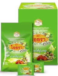 IYARA BRAND Triphala Lozenge เม็ดอมตรีผลา ตราไอยรา 10ซอง/กล่อง [ยกกล่อง]