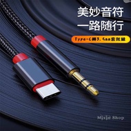 Type Type-C TO 3.5mm Audio Cable 1m 2m C 3.5mm Car Headphone Adapter