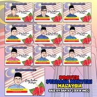 Set poster Perdana Menteri Malaysia