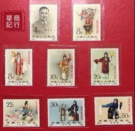 收民國郵票、大清郵票、文革郵票、十二生肖郵票、紅樓夢郵票、大清蟠龍郵票、鯉魚郵票、紅印花郵票、各種舊郵票。