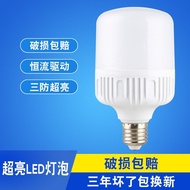 Led Bulb Household Super Bright Screw Spiral e275W10W15W20W30W40W60W Factory Bulb