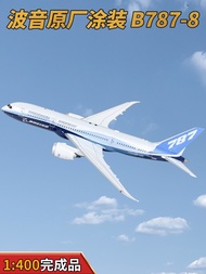 1: 400 Boeing Original Factory Coating B787-8 Passenger Aircraft N787BX Aircraft Model Alloy Ornamen