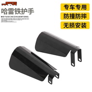 Suitable for Harley Harley Dyna FXR Motorcycle Modified Accessories Front Windshield Cover Iron Guar