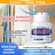 Dehumidifier Moisture Absorber Cupboard Dehumidifier Wardrobe Charcoal Dehumidifier Bag