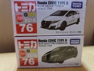 Tomica 76 Honda Civic Type R