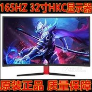 165HZ 107cm Borderless Curved Screen HKC GX32 Huike Gaming Game Display Second AOC 144HZ 2K