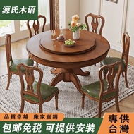 Genji Wooden American Round Dining Table All Solid Wood Dining Table Household Round Table Restauran