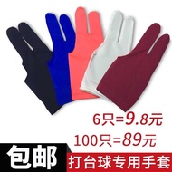 Special Gloves for Playing Pool Fingerless Three-Finger Gloves Supplies Unisex One Size Left Right P