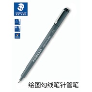 Germany staedtler staedtler 308 Needle Pen Needle Pen Drawing Pen Hook Line Pen Sketch Pen 005-08