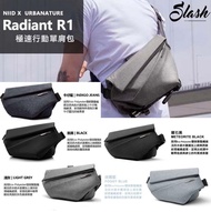 NIID Radiant R1 神速隨身單肩包 (實店門市)