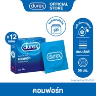 Durex ดูเร็กซ์ ขายส่งยกแพ็ค ถุงยางอนามัย คอมฟอร์ท 56มม. แบบ 3 ชิ้น 12 กล่อง Durex Wholesale Pack Com