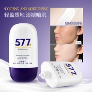 Yuya Whitening Isolation Sunscreen CC Cream Isolation Cream Concealer Sunscreen Brightening Carefull
