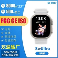 S10 ultra Smart Bluetooth Watch WeChat Voice Reply Translation Dual Payment NFC Smart