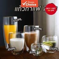 Fancy Double Wall Glass Coffee Cup, Double Wall Glass, Coffee Cup for Cafe, Coffee Shop, Premium Cof