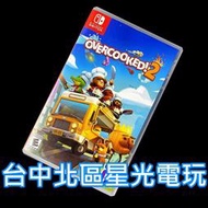 缺貨【NS原版片】☆ Switch 煮過頭2 ☆【中文版 中古二手商品】台中星光電玩