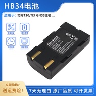 แบตเตอรี่ HB34 สำหรับเครื่อง GPS หัวอ้างอิง RTK สำหรับการวัดระดับและเครื่องรับGNSS T30/N3