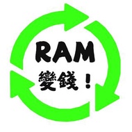 回收RAM ｜ 收購RAM ｜ 記憶體回收 ｜ DDR3 DDR4 DDR5 ｜ Server RAM ｜ ECC RAM ｜ Notebook RAM ｜ 服務器內存 ｜ RAM   Samsung