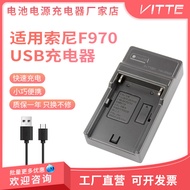 Suitable for Sony NP-F550/F770/F970/F750/F950 Battery USB Charger TYPE-C Charger