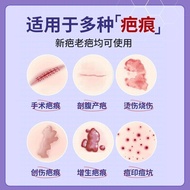 Jiansi Medical Scar Removal Cream Scar Removal Cream Scar Repair Silicone Gel Removal Cream Scar Rem