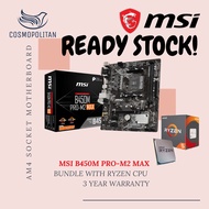 MSI B450M PRO-M2 MAX mATX AMD AM4 Motherboard + AMD RYZEN CPU COMBO
