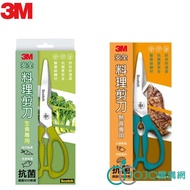 3M Scotch Detachable Kitchen Cooking Scissors: KS-DL100/Raw Food Dedicated KS-DXL100