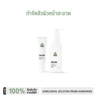 Nakiz [Set คู่] คลีนเซอร์เจล + เจลแต้มสิว Lively Nose Gentle Care Facial Cleanser+Lively Nose Acnell