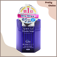 酵素藻泥洗顏粉潔顏粉 35包 [平行進口]