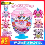 Zuru Ice Cream Magic Cup Super Large Rainbow Cloud Wave Unicorn Magic Surprise Egg Blind Box Girl Toy Gift