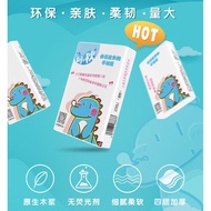 Ailile Baby 4-ply Tissue Paper 艾丽乐阿啾婴儿纸巾 (12s)