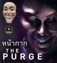 😀พร้อมส่ง😀หน้ากากหน้ายาว หน้ากากหนัง The Purge หน้ากากคอสเพลย์ สะสม iallshop