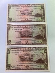 匯豐銀行$5紙幣