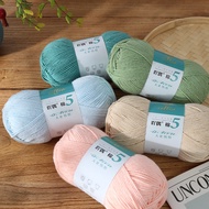 5 Strands of Milk Cotton Wool Combed Baby Cotton Thick Wool Crochet DIY Bag Yarn Ball